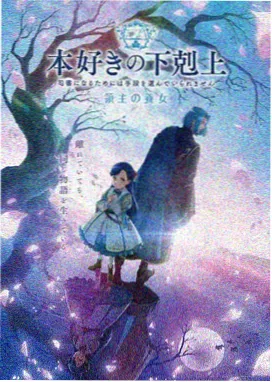 星轨漫游 动漫番剧免费在线播放