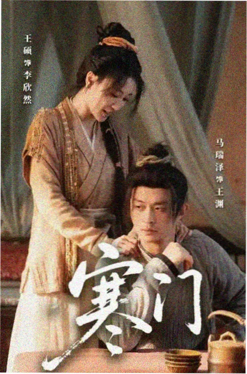 长夜灯塔 谍战剧在线观看