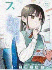 推理夜航船 推理综艺免费播放