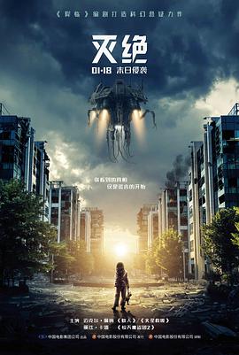 玻璃动物园 悬疑电影在线播放
